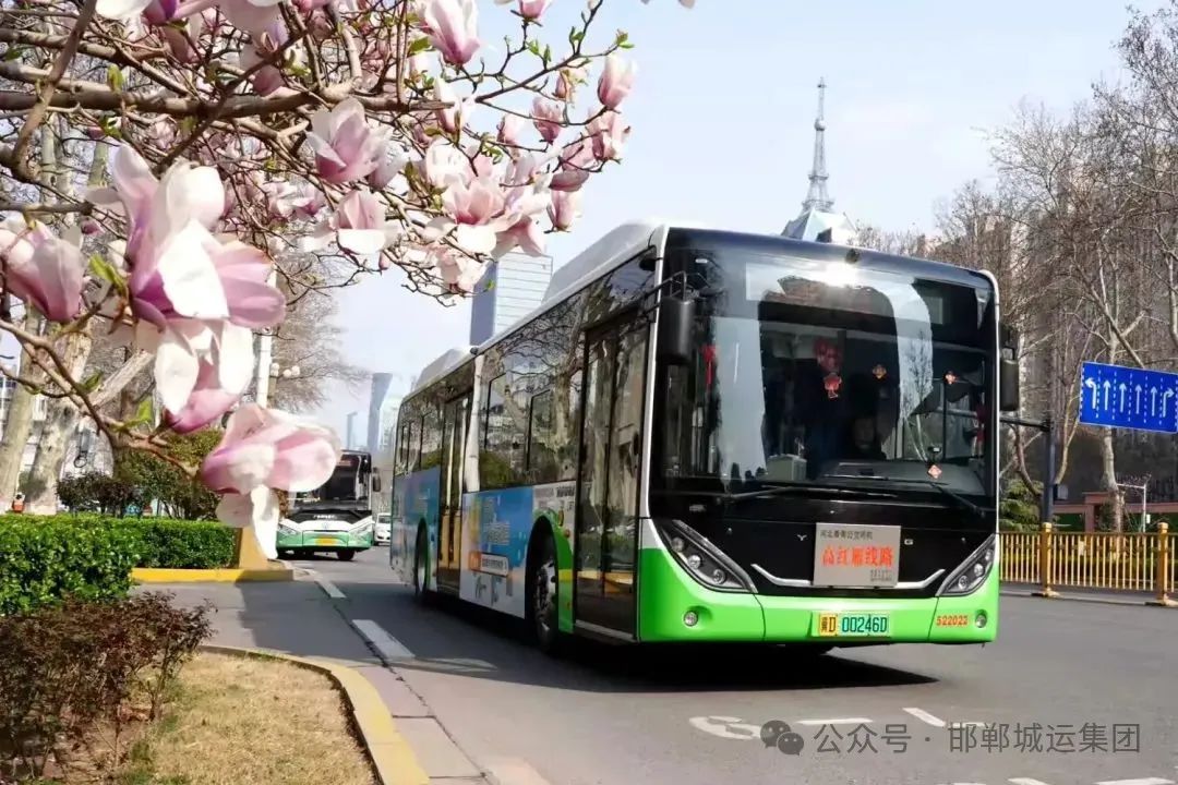 “主线＋接驳” 焕发邯郸公交运营新活力