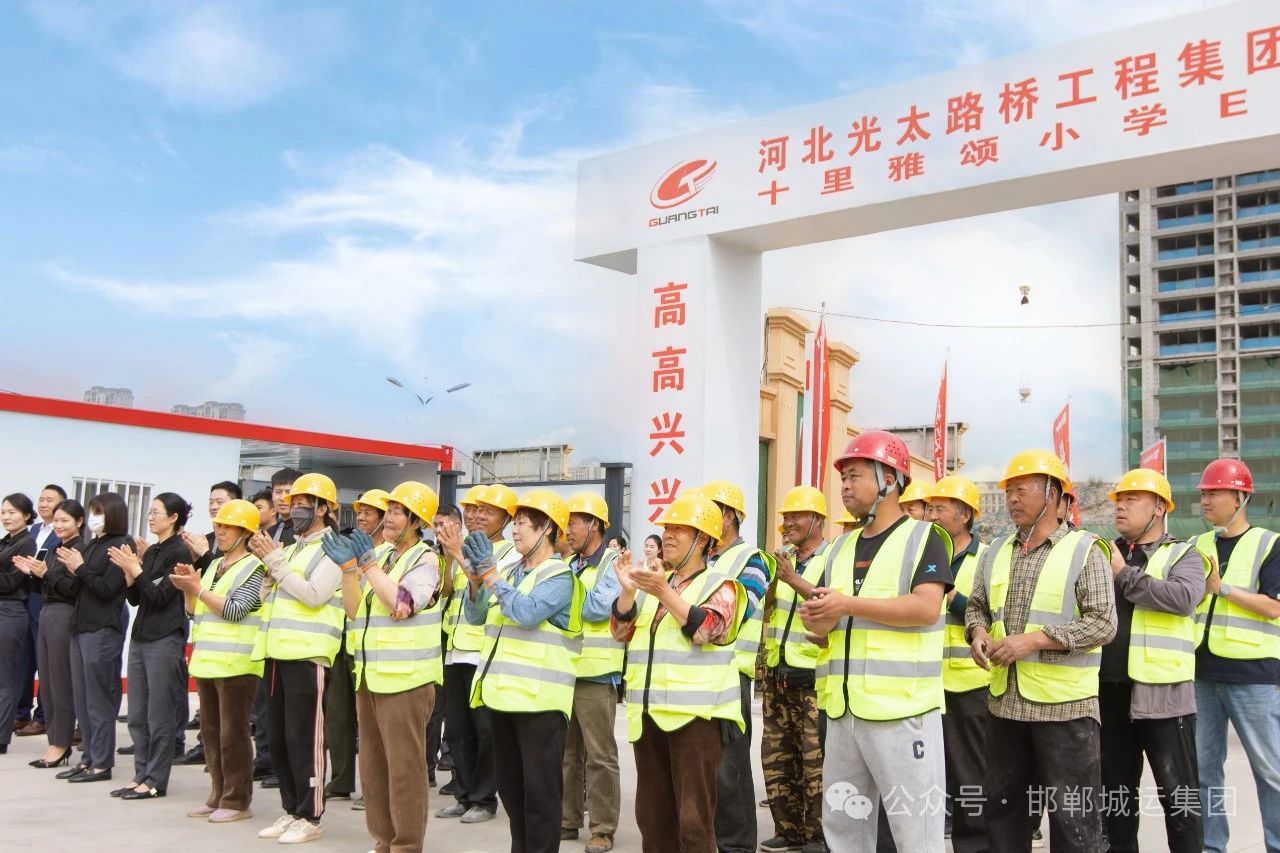 重磅利好！十里雅颂配套小学项目开工仪式圆满举行！