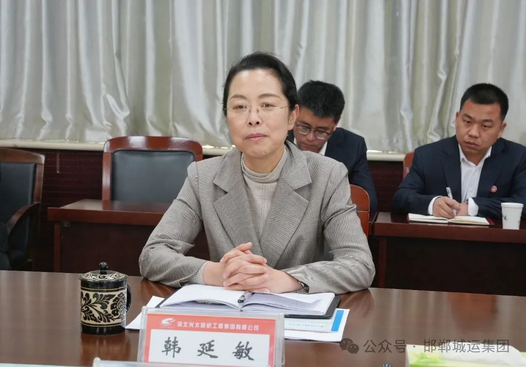 市城运集团党委书记、董事长韩延敏带队到光太公司、路通公司、华威公司开展专题调研