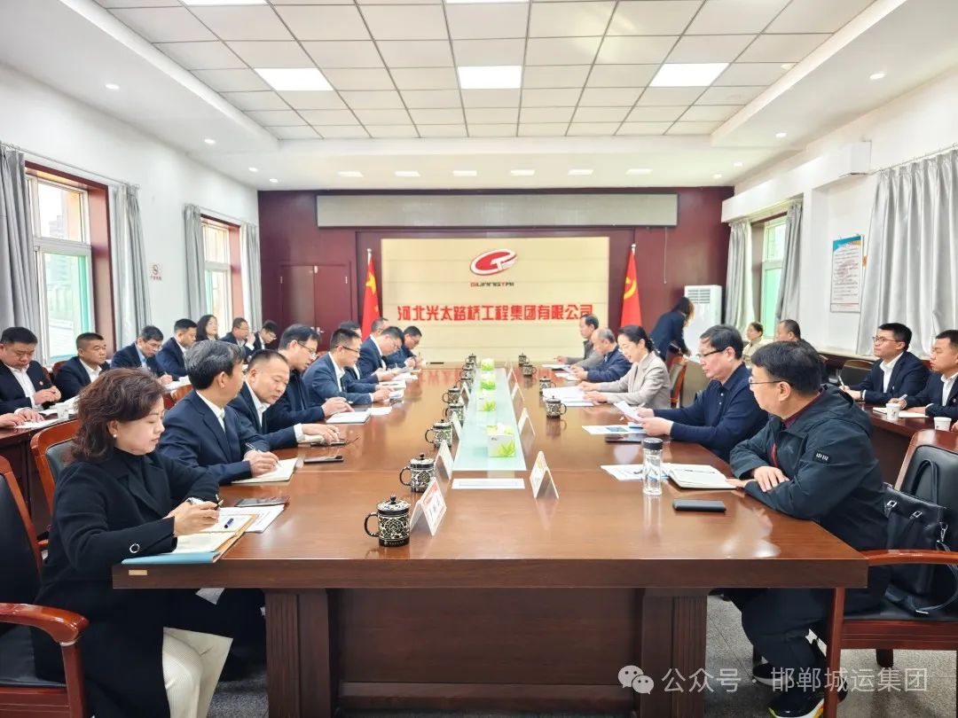 市城运集团党委书记、董事长韩延敏带队到光太公司、路通公司、华威公司开展专题调研