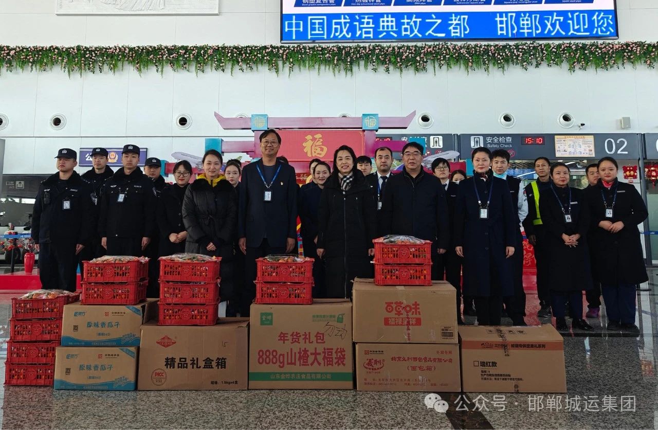 【关怀慰问】市城运集团党委书记、董事长韩延敏慰问节日期间坚守岗位的干部职工 【关怀慰问】市城运集团党委书记、董事长韩延敏慰问节日期间坚守岗位的干部职工