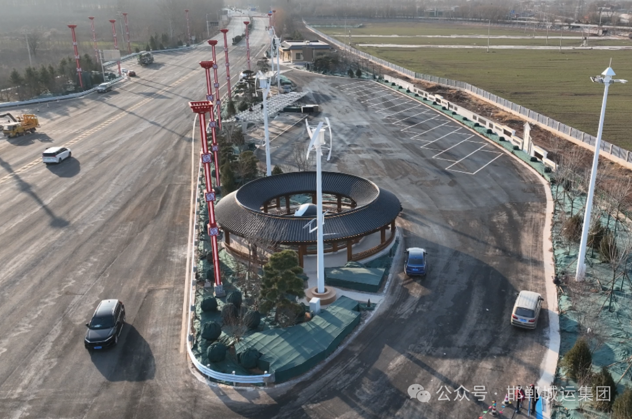 邯馆高速邯郸东收费站改扩建工程完工通车