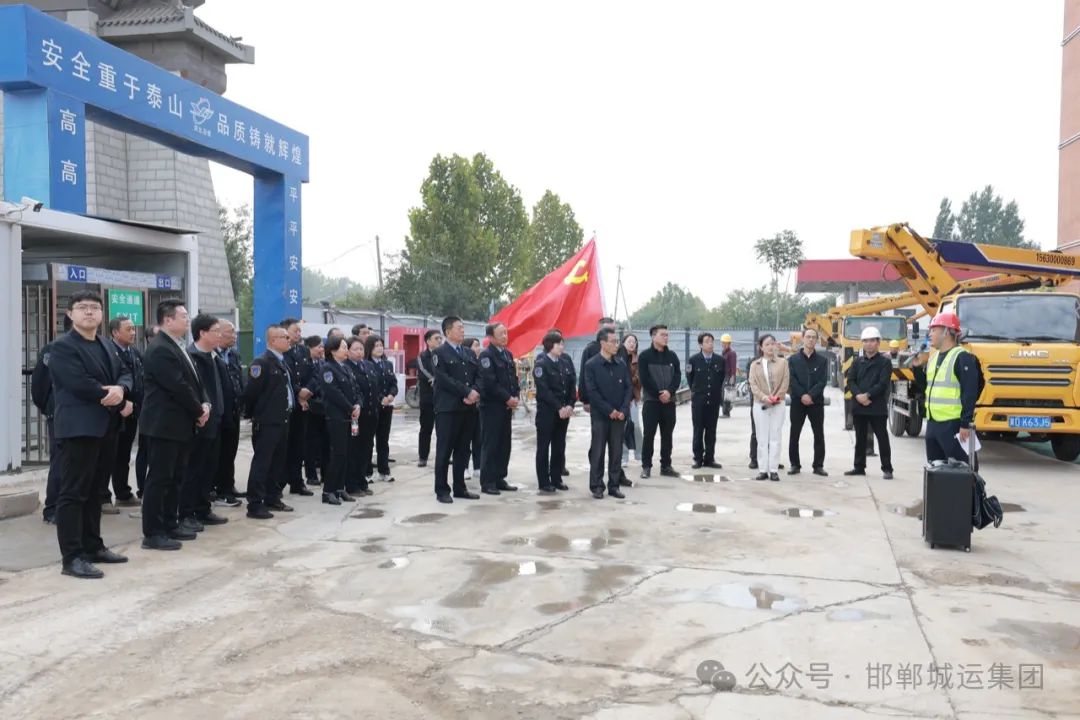 【党建引领】观项目、鼓干劲、聚合力、促发展——城运集团组织基层党支部书记观摩重点项目建设成果 【党建引领】观项目、鼓干劲、聚合力、促发展——城运集团组织基层党支部书记观摩重点项目建设成果