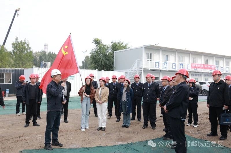 【党建引领】观项目、鼓干劲、聚合力、促发展——城运集团组织基层党支部书记观摩重点项目建设成果 【党建引领】观项目、鼓干劲、聚合力、促发展——城运集团组织基层党支部书记观摩重点项目建设成果