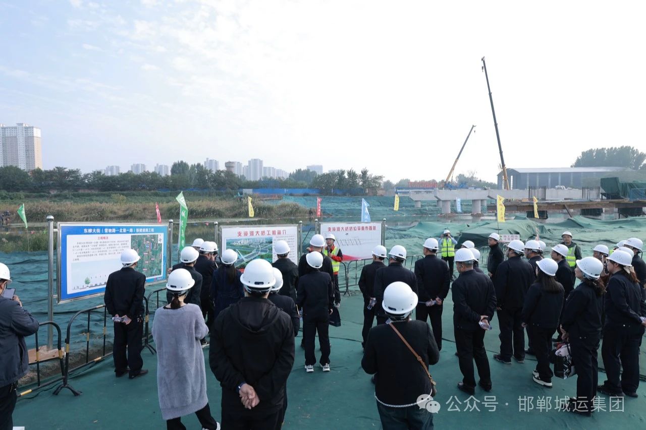 【党建引领】观项目、鼓干劲、聚合力、促发展——城运集团组织基层党支部书记观摩重点项目建设成果 【党建引领】观项目、鼓干劲、聚合力、促发展——城运集团组织基层党支部书记观摩重点项目建设成果