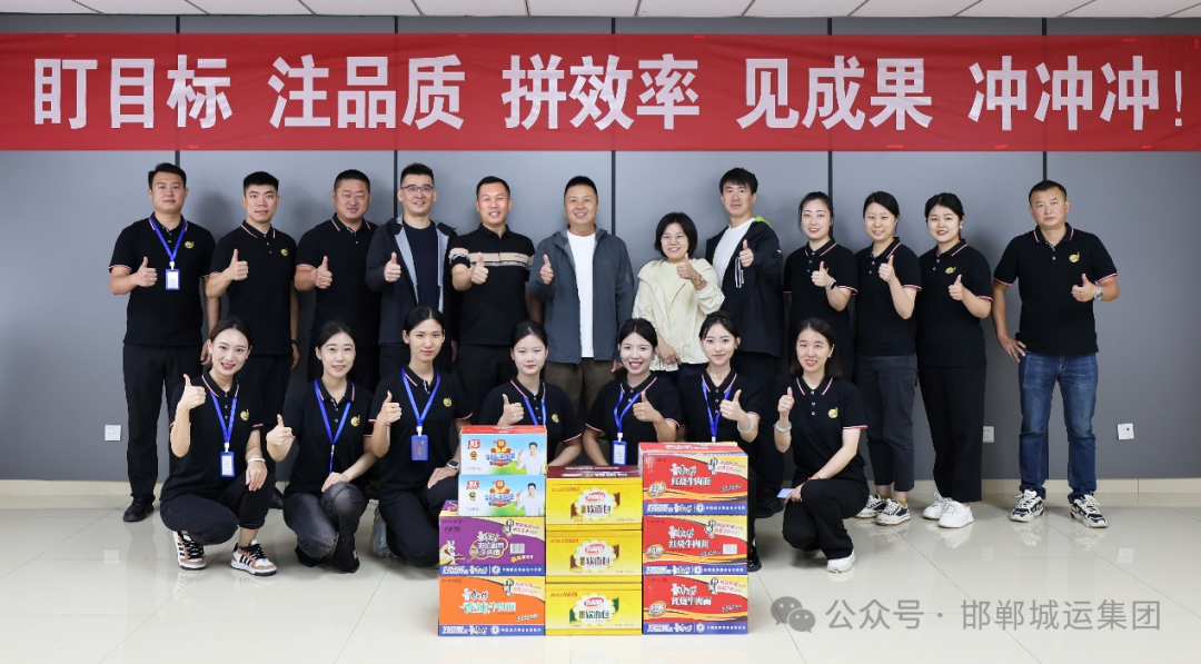 【企业动态】城运集团党委委员、副总经理张力超到邯郸开元名都酒店筹备工作组调研慰问 【企业动态】城运集团党委委员、副总经理张力超到邯郸开元名都酒店筹备工作组调研慰问