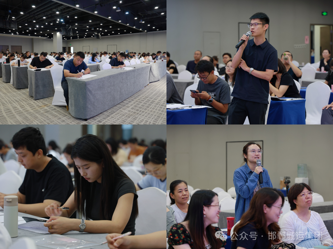 赋能提效，规范前行—市城运集团会计人员业务能力提升培训圆满落幕