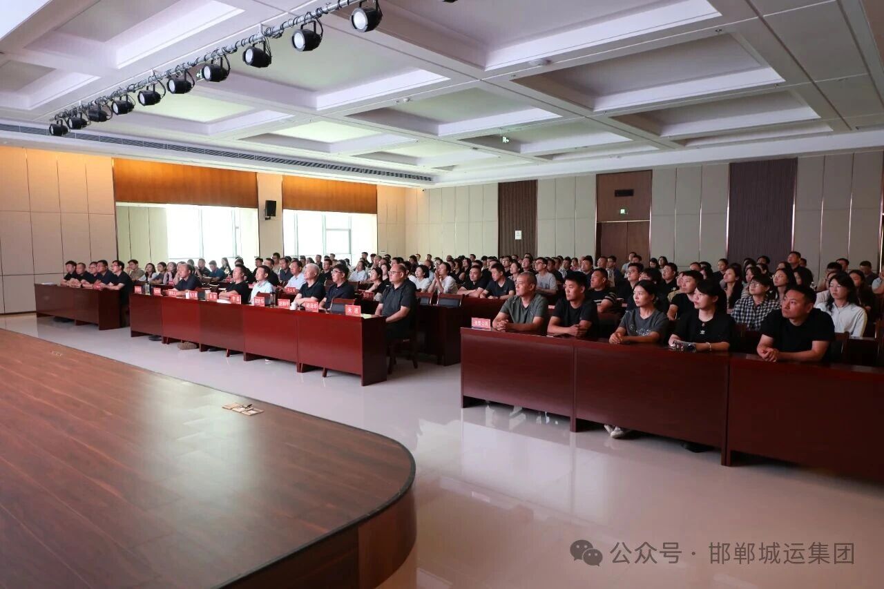 市城运集团组织集中收看纪念中国人民抗日战争暨世界反法西斯战争胜利80周年大会盛况 市城运集团组织集中收看纪念中国人民抗日战争暨世界反法西斯战争胜利80周年大会盛况