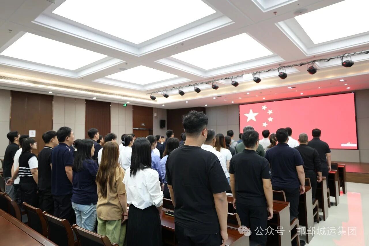市城运集团隆重举行新党员入党宣誓仪式暨爱国主义教育主题党日活动