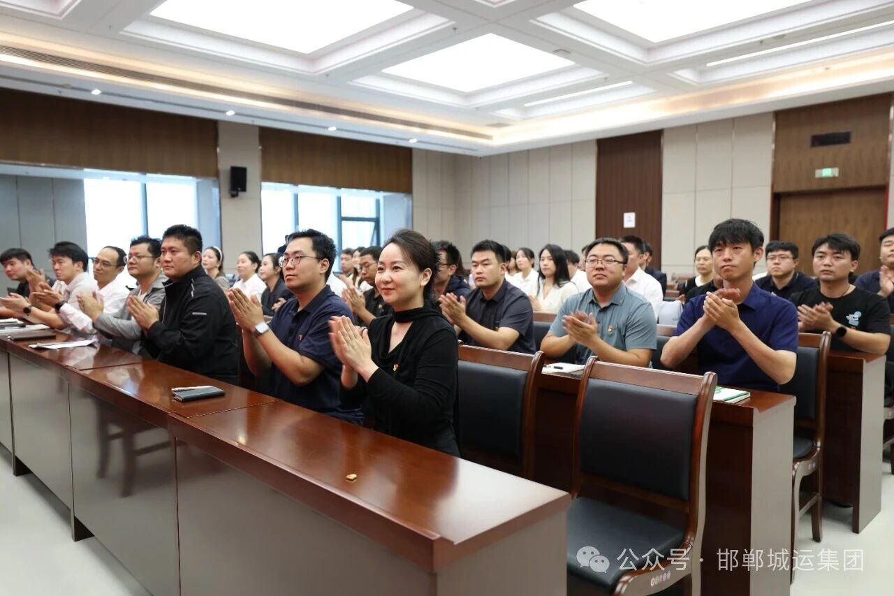 市城运集团隆重举行新党员入党宣誓仪式暨爱国主义教育主题党日活动