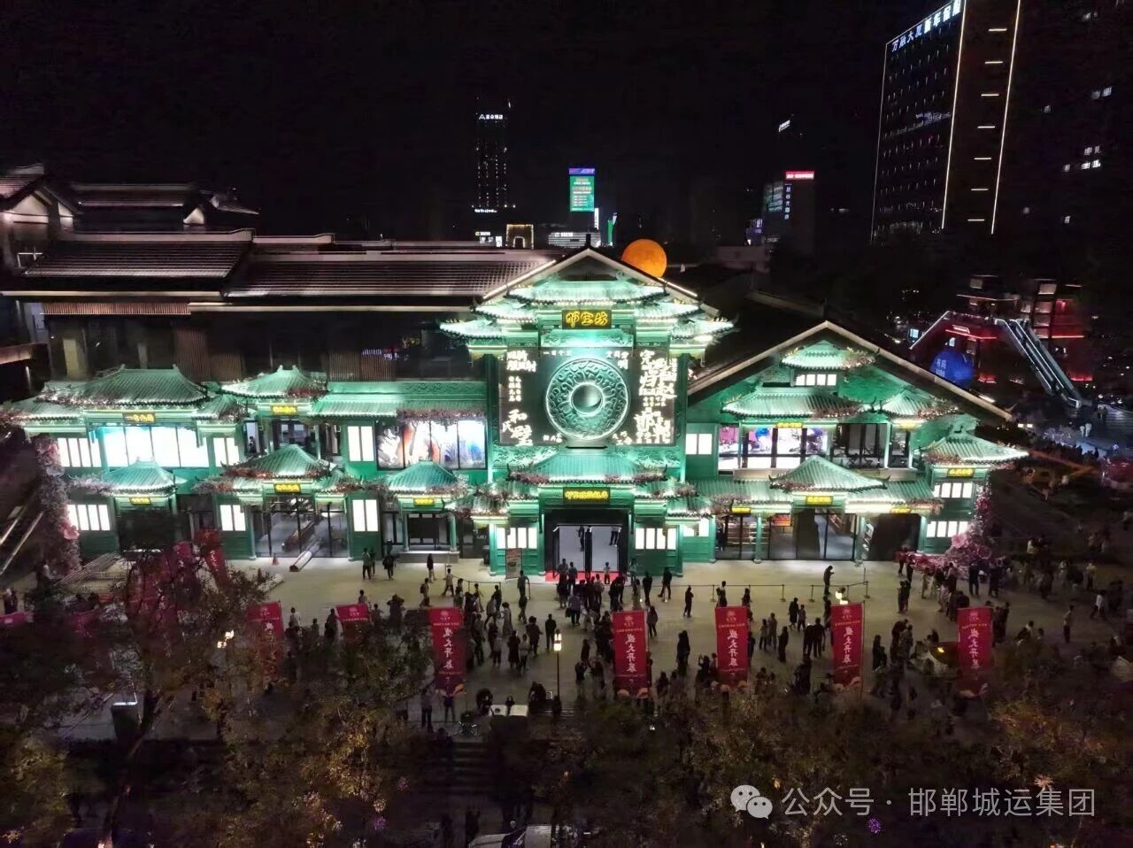 千年老城再添文化地标——邯宝坊旗舰店盛大开幕