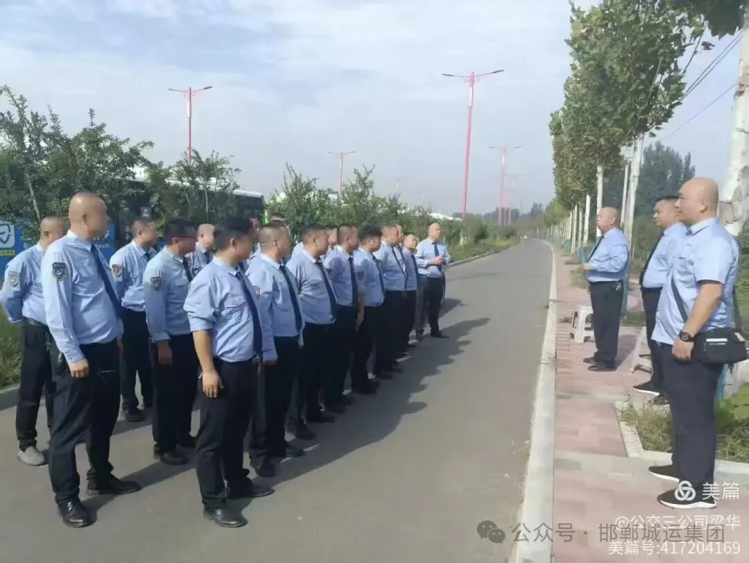 邯郸公交鼎力护航“礼乐成安音乐节”