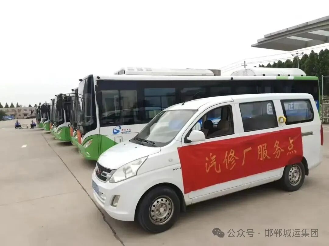 邯郸公交鼎力护航“礼乐成安音乐节”