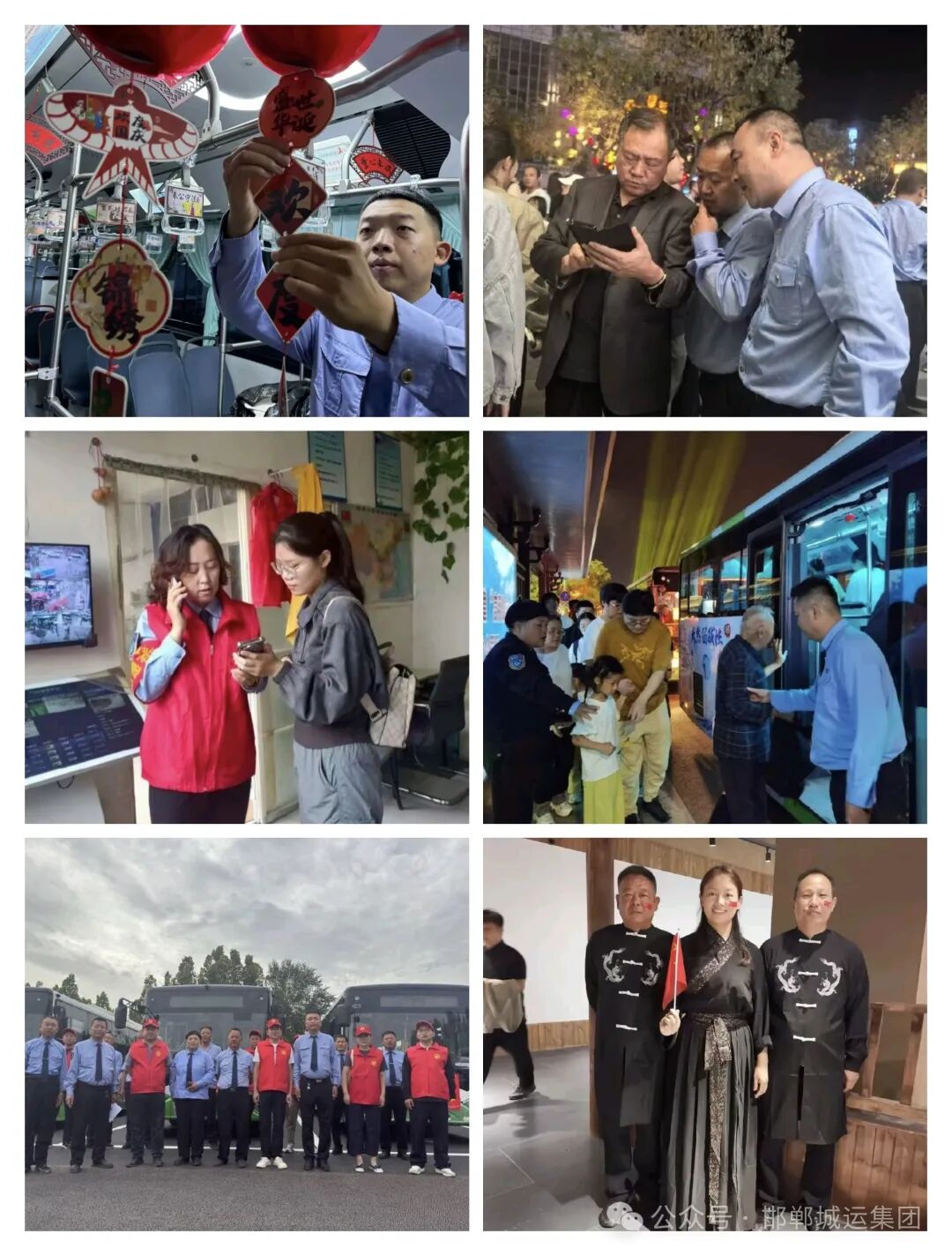 建设不停歇 服务不打烊｜城运集团一线职工双节期间坚守岗位