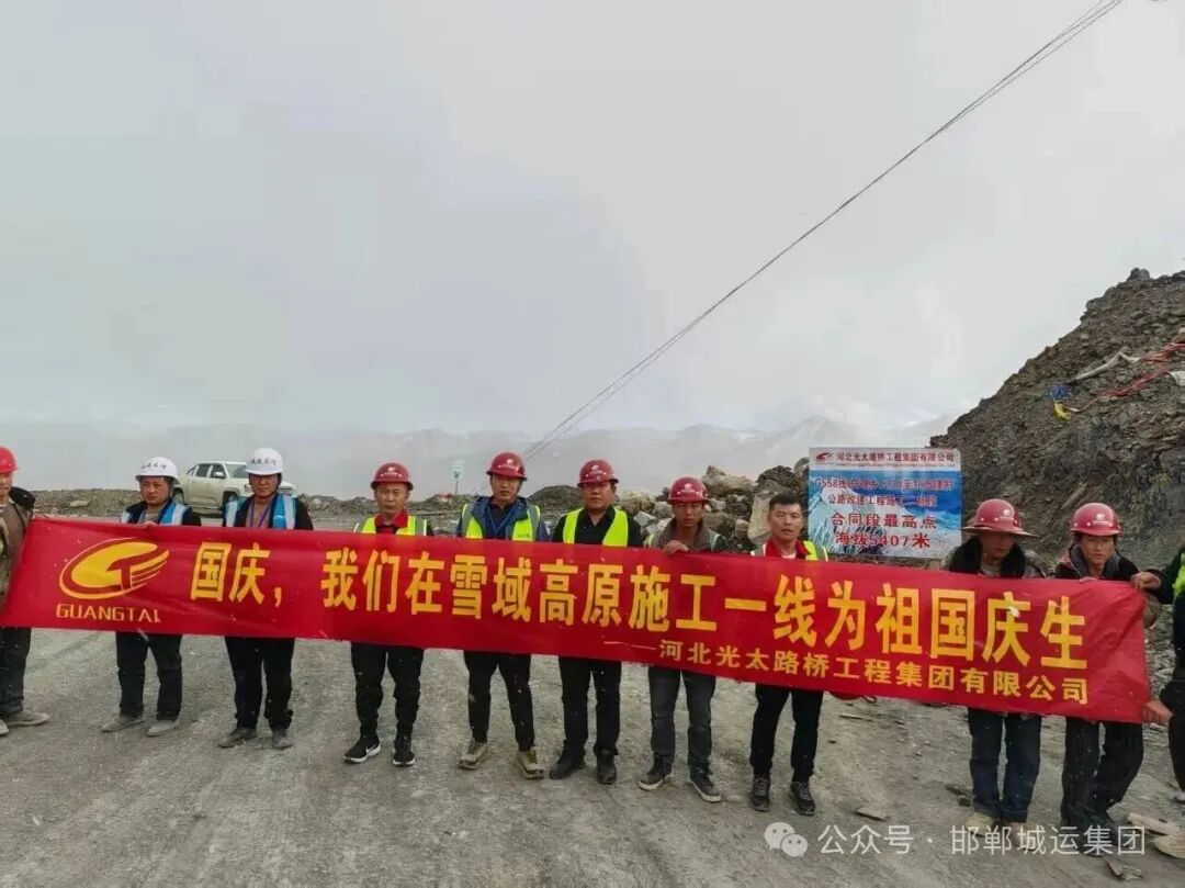 建设不停歇 服务不打烊｜城运集团一线职工双节期间坚守岗位