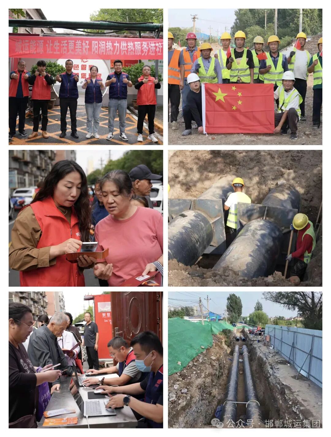 建设不停歇 服务不打烊｜城运集团一线职工双节期间坚守岗位