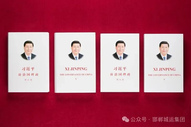 《习近平谈治国理政》第五卷学习重点是什么? 《习近平谈治国理政》第五卷学习重点是什么?