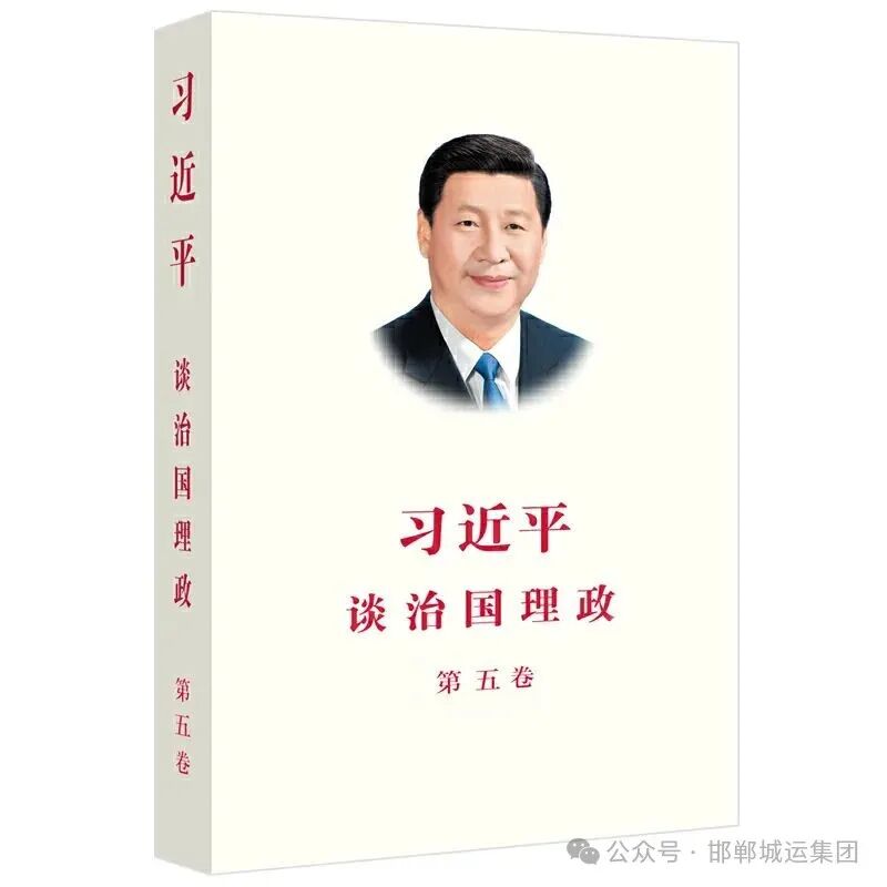 《习近平谈治国理政》第五卷学习重点是什么? 《习近平谈治国理政》第五卷学习重点是什么?