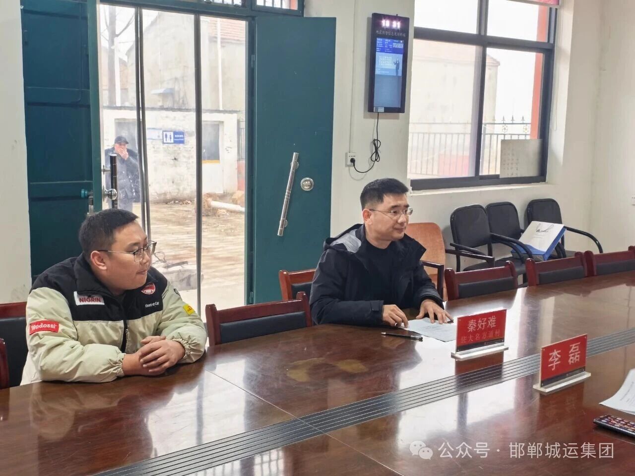 市城运集团党委书记、董事长李磊赴大名县开展驻村帮扶“恳谈日”活动 市城运集团党委书记、董事长李磊赴大名县开展驻村帮扶“恳谈日”活动