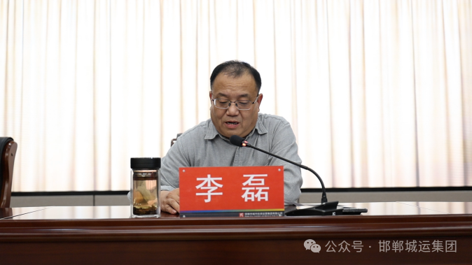 深学细悟全会精神 赋能实干强基发展——市城运集团党委接续开展三期党员教育培训示范班 深学细悟全会精神 赋能实干强基发展——市城运集团党委接续开展三期党员教育培训示范班