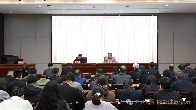 深学细悟全会精神 赋能实干强基发展——市城运集团党委接续开展三期党员教育培训示范班 深学细悟全会精神 赋能实干强基发展——市城运集团党委接续开展三期党员教育培训示范班