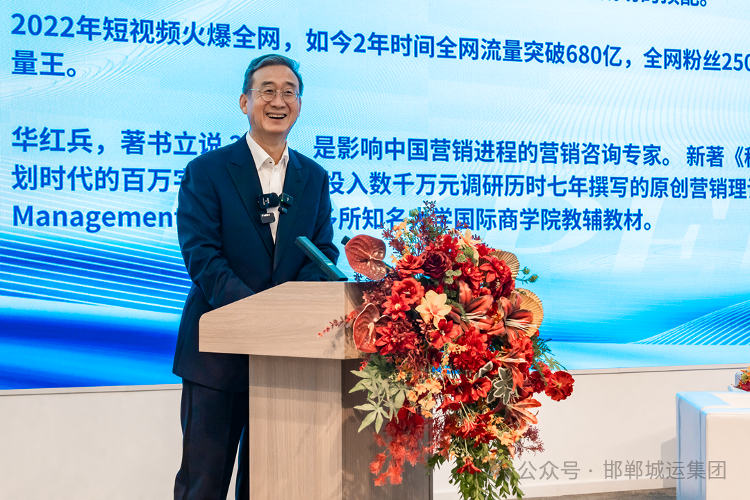 桑梓聚贤力 直播传邯韵—华红兵到访一品一播总公司共助家乡振兴 桑梓聚贤力 直播传邯韵—华红兵到访一品一播总公司共助家乡振兴