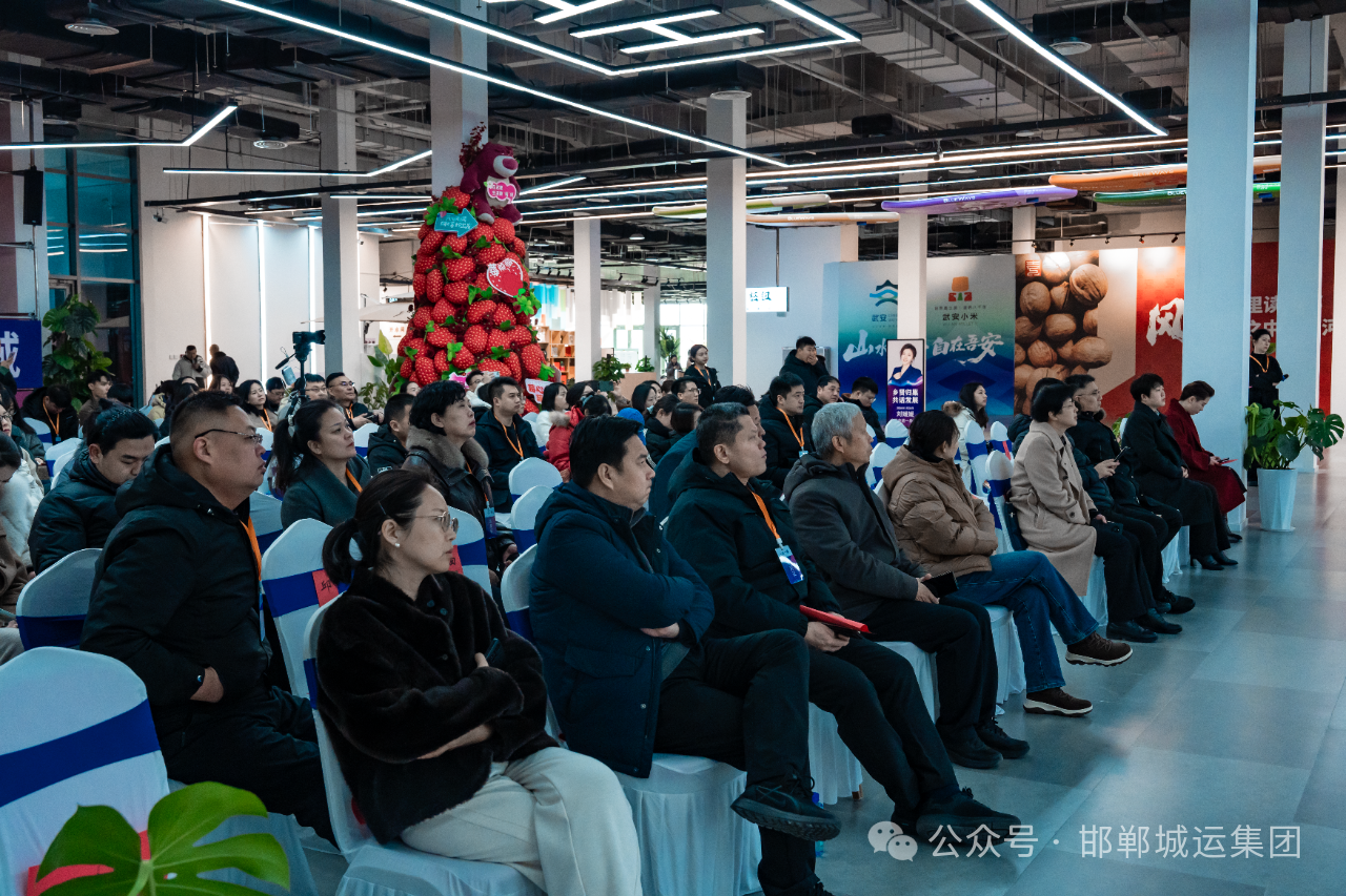 赋能主播成长 助力电商兴邯--邯郸电商直播实战技能交流分享会成功举办 赋能主播成长 助力电商兴邯--邯郸电商直播实战技能交流分享会成功举办